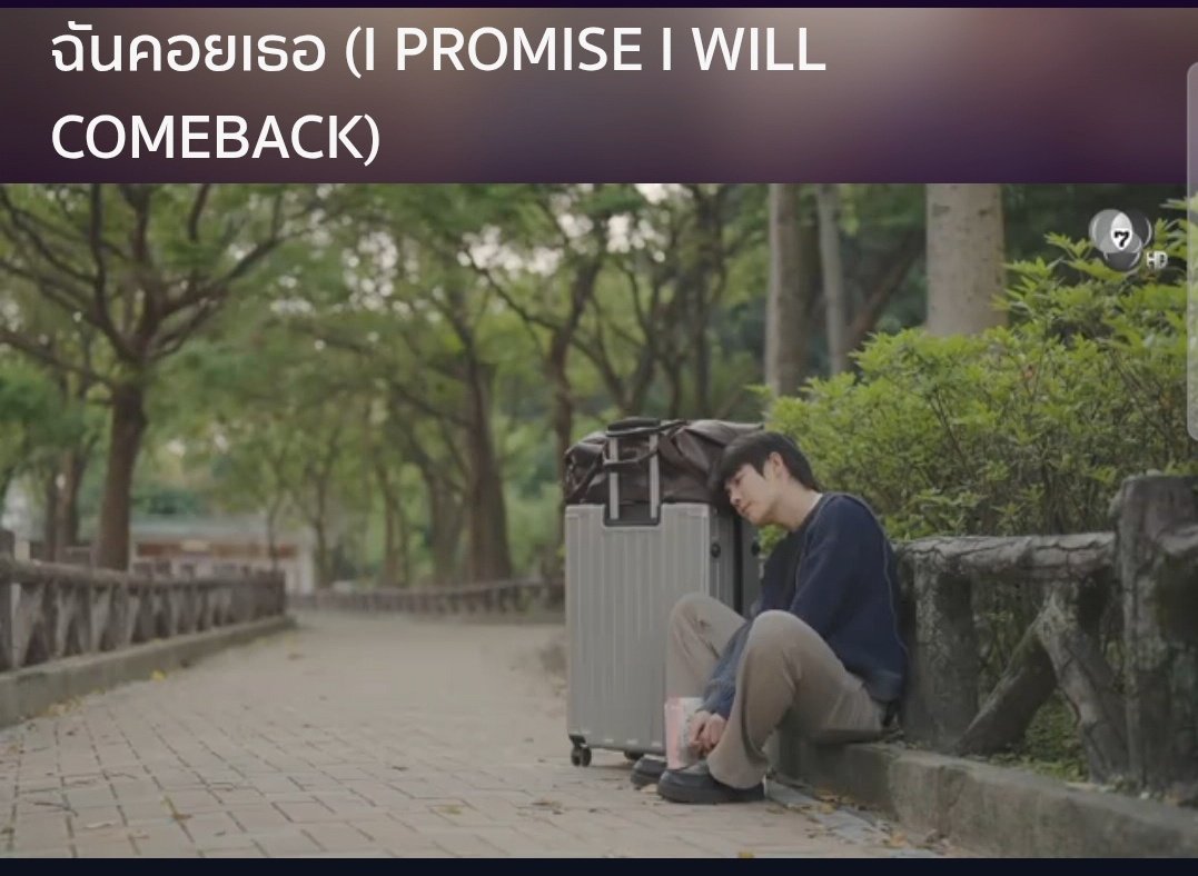 kan6587's tweet photo. จ๋องเลย หาที่อยู่วิตเตอร์ไม่เจอ😅
#IPromiseIWillComeBack
#ฉันคอยเธอ #ipromiseEP7 https://t.co/7MF3GF97BH