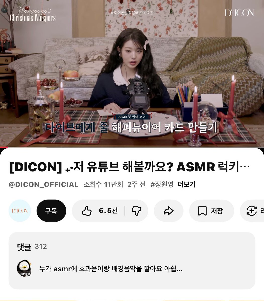 Ryan은 내가 제일 좋아하는 제노블레이드 주인공이야 : r/Xenoblade_Chronicles, image size:1051x1200