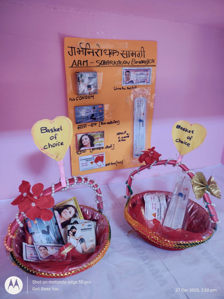 HWC_soharkalan's tweet photo. #contraceptives 
Basket of CHOICE 👩‍❤️‍👨
Available 👉🏻 AAM SOHARKALAN ✅
@MoHFW_INDIA 
@HLTH_JHARKHAND 
@DCChatra https://t.co/lTAqOwy5VH