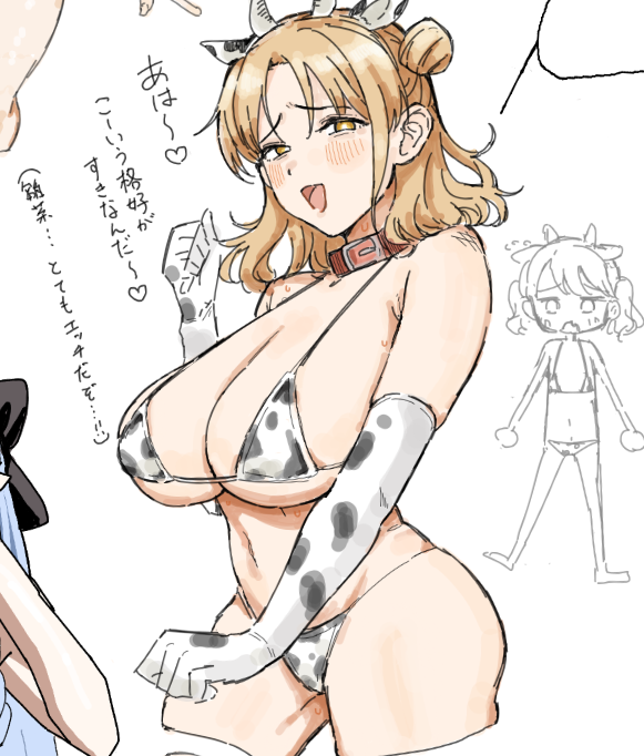 gansio_ganen's tweet photo. 絵チャで描いた牛ビキニ雛菜です。
あけましておめでとうございます https://t.co/1RcxoF6QWF