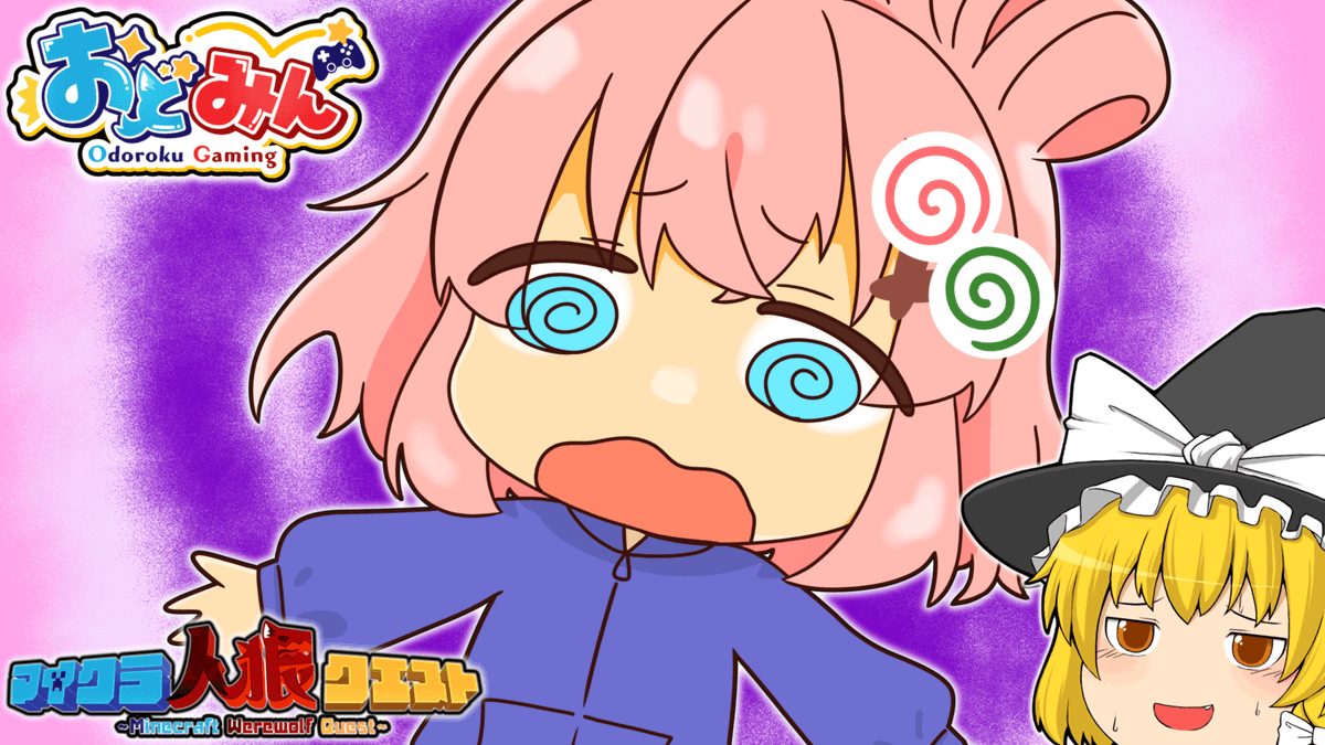 ななっしー ななっし〜🍭ゆっくり巡回者 (@nanashi_ykr) / Posts / X