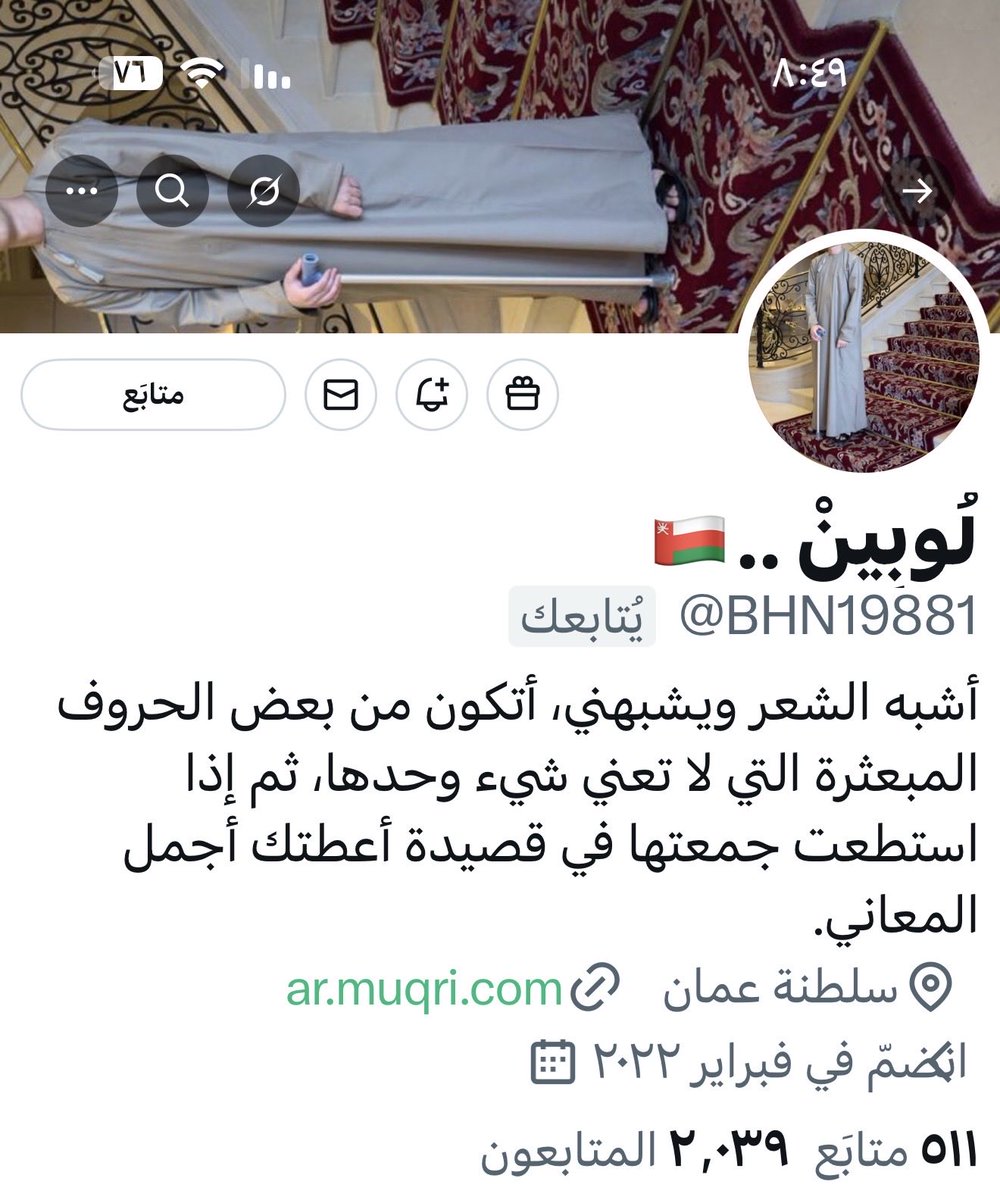 هدى الوهيبي 🇴🇲 tweet media