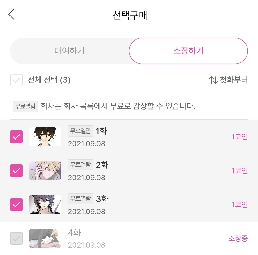 Post by 나모 on X: 오 드디어