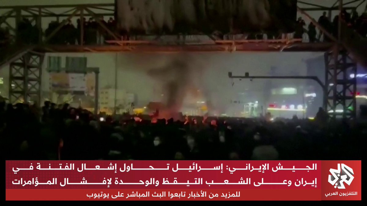 احتجاجات متصاعدة في إيران بدوافع اقتصادية والسلطات تصفها بالمؤامرة.. ما خلفياتها وما طبيعة ردود الفعل الخارجية؟. تقرير: علي رباح 