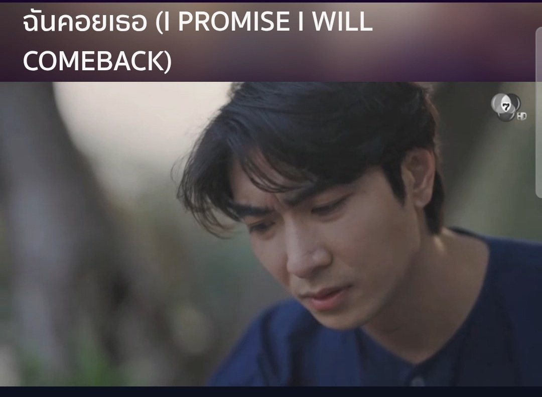 kan6587's tweet photo. โต๋นจะรู้ไหมน้าาา ว่าหนานไกรเป็นห่วงขนาดไหน
#IPromiseIWillComeBack
#ฉันคอยเธอ #ipromiseEP7 https://t.co/ZyroljSt8C