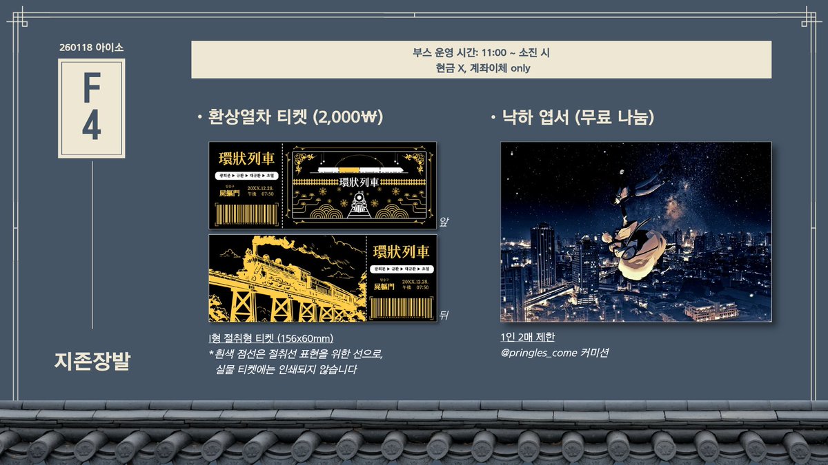 NUMOCOINミ☆𝐍𝐔𝐌𝐎𝐑𝐎.𝐈𝐎☆彡비트코인 POS.fxg