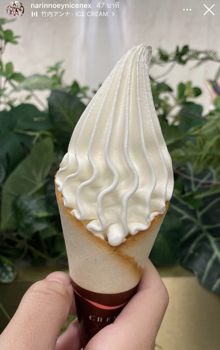 phijoryor's tweet image. เชื่อหมดใจละว่าสตอรี่ไอจีมัมรินคือเน็กซ์ที่กินไอติม นอกจากไม่ใช่มัมรินที่ทำเล็บสีแดงแล้ว  ตอนไปจีน อากาศหนาวแค่ไหนเน็กซ์ก็กินไอติมนะ บ้านนี้

แล้วตอนไปซื้อไอติมอันนี้คือยังไง เห็นสตอรี่พี่เค้าแล้วยอมไม่ได้หยอ ส่งขิงกันป่ะ แต่แม่เห็นเลยมาลงหรอ 👀