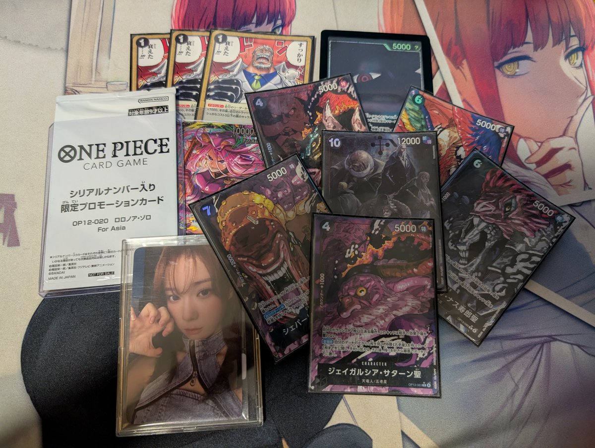 Tripletactic FS Serial Zoro Getto
win all 🎲 today🤤
R1 RU Ace
R2 Imu
R3 G Bonnie 
R4 GP Luffy
R5 P Doffy

garp event BEST!!!