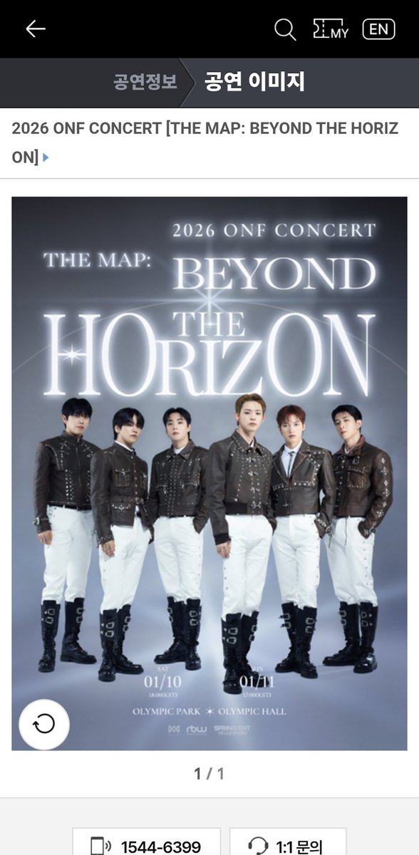 elle_1021's tweet photo. 온앤오프 콘서트 10.0 현장양도 해요!!

2층 C1구역12열 

편하게 디엠주세요✨🥰

#온앤오프 #콘서트 #현장양도 #ONF #원가이하 #양도 https://t.co/Lhz7zSh9au