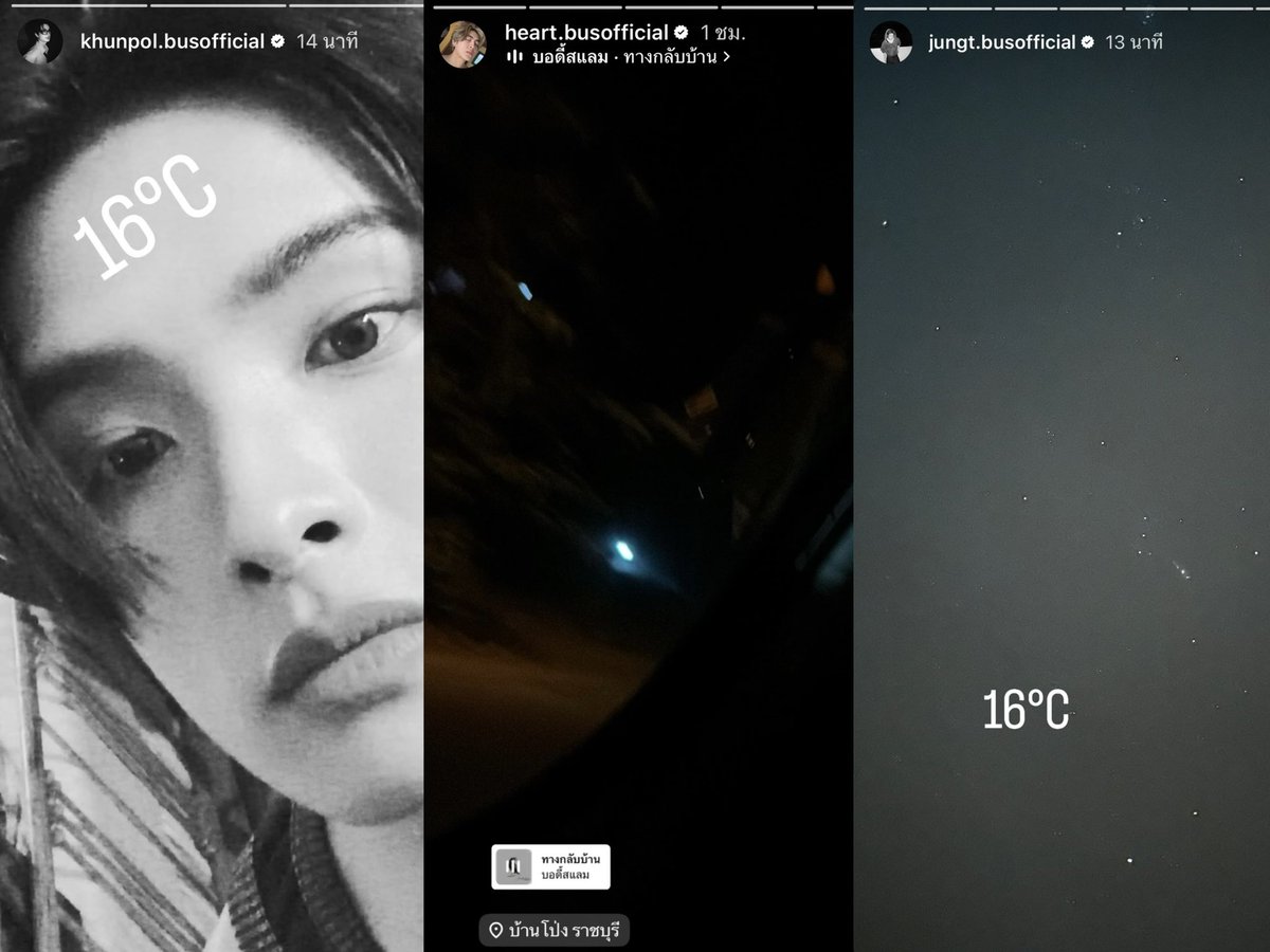 goodbyemy_b's tweet image. ไปไหนกันค้าบบ ไปราดรีกันทุกคนเลยมั้ย ไปถ่ายงานหรือฮ้าทพาพี่ปองน้องจั๋งไปดูหินที่หน้าเหมือนเห็ดฟางอะ (หรือจริงๆแล้วพาลูกเขยไปไหว้คุณแม่ 😇)