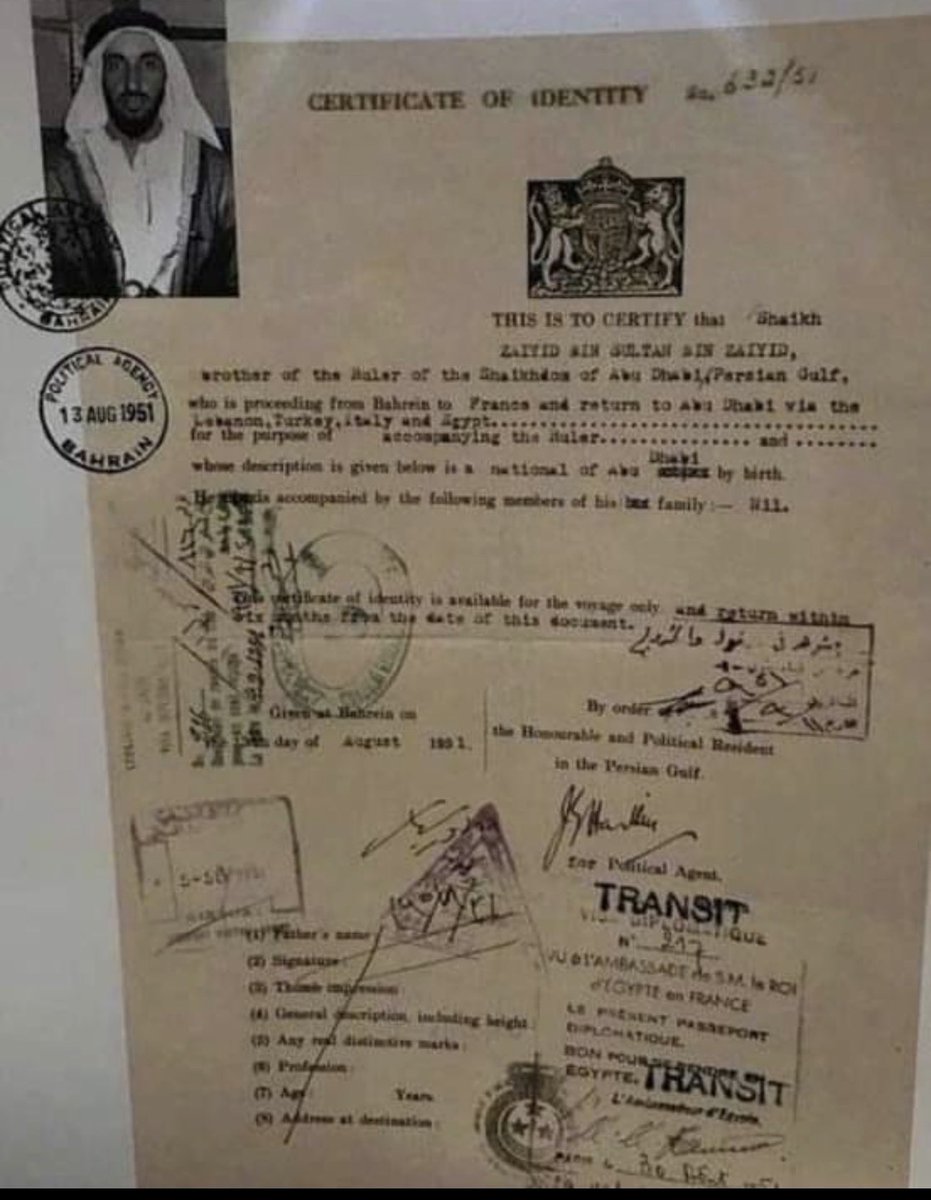 اللي يسال الامارات قبل ٥٤ سنه وش كانت؟
كانت عمانيه
وهذي صورة للجواز "العماني" الخاص بالشيخ زايد
وحصوله على تأشيرة في جوازه العماني للسفر لاول مره في حياته إلى بريطانيا باعتباره مواطن عماني 😂