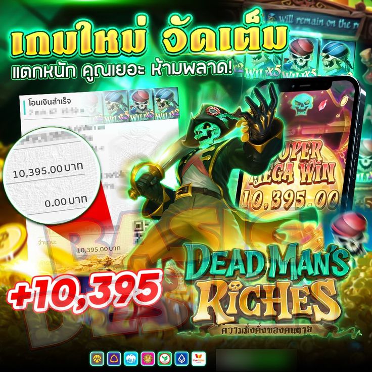 scwous's tweet image. #สล็อต #เว็บสล็อต #สล็อตเว็บตรง 

🐦‍🔥 สล็อตสายปั่น ตัวจริงต้องลอง
เริ่มต้นแค่ 1 บาท ก็ลุ้นแตะหมื่นได้ 🩸
ฝาก-ถอน ระบบ 𝘼𝙪𝙩𝙤 รองรับวอเลท!

สมัครเล่นปรี ➢ yok789.net/ref/14iu6ttj 
💸 ยูสใหม่แตก ยูสเก่าบวก ต้องเล่นที่ !
🔰สล็อต🔰เว็บสล็อต🔰รองรับวอเลท ..