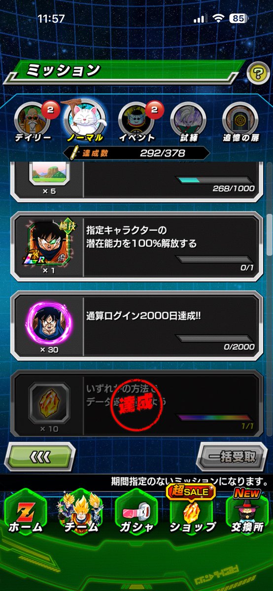 Tas tweet media
