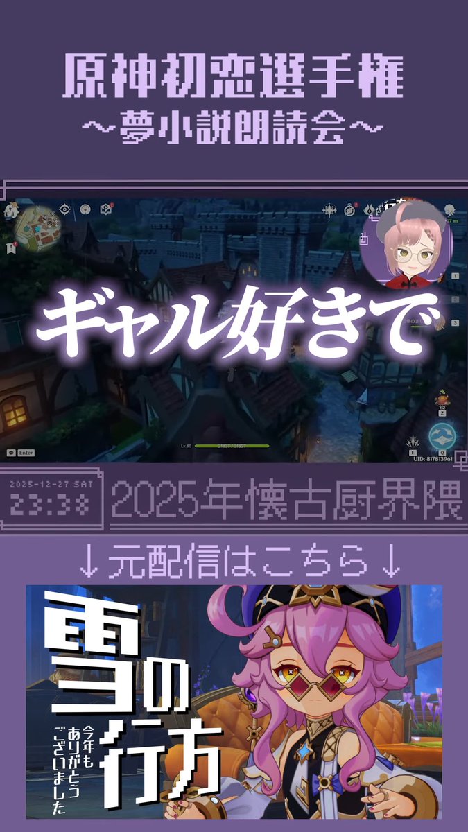 雷単のましろです。💜🍠👓 (@96se105_art) / Posts / X