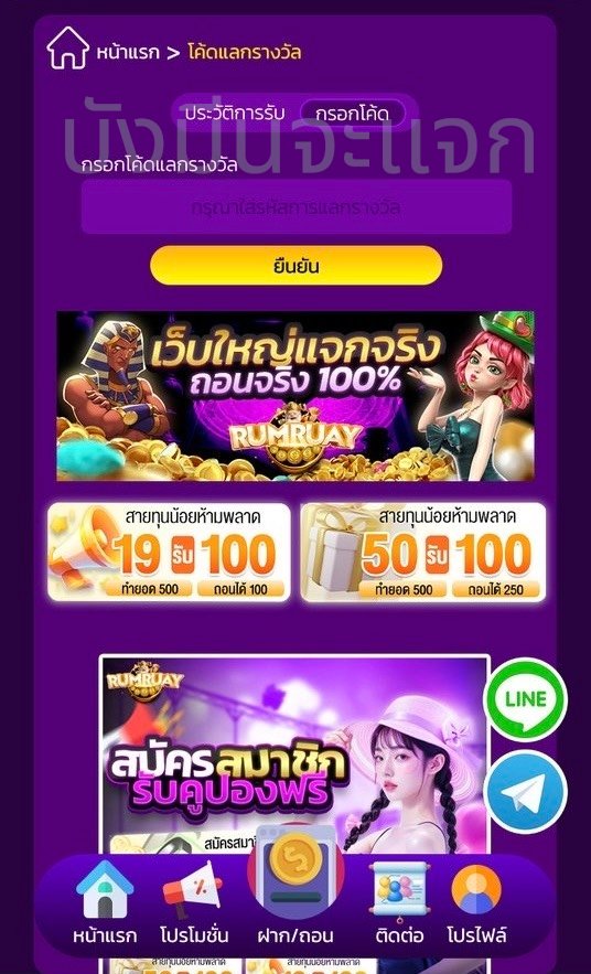 Skipper43_24's tweet photo. 📊เครดิตฟรี •100• [สมาชิก-ใหม่เก่า]✅
🎁 : กดรับเองหน้าเว็บ มีระบบนำทางให้✅
❌เฉพาะคนที่♻️กดรีทวิต 💖กดถูกใจ

📱 : https://t.co/yTQdMUkLNt

#เครดิตฟรี100 #เครฟรีสมาชิกใหม่ #ไม่ต้องฝากไม่ต้องแชร์ https://t.co/INbTWNSboX