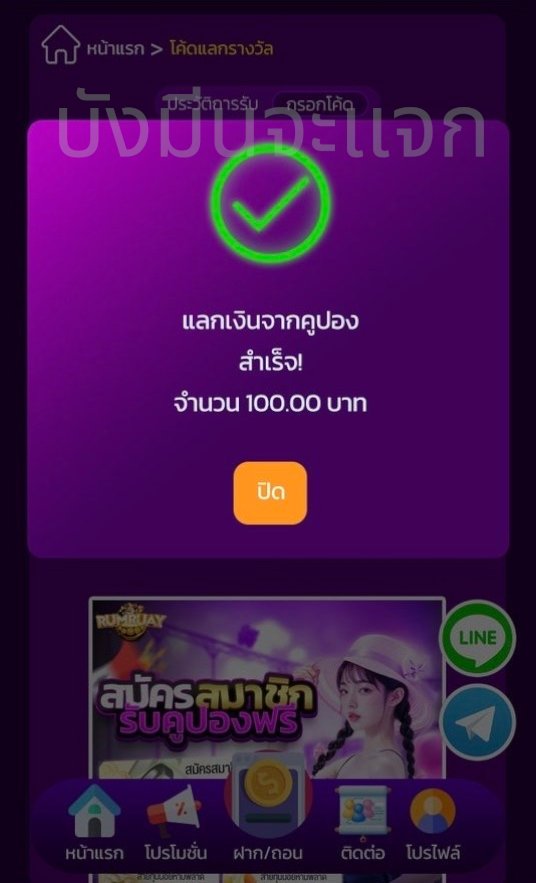 Skipper43_24's tweet photo. 📊เครดิตฟรี •100• [สมาชิก-ใหม่เก่า]✅
🎁 : กดรับเองหน้าเว็บ มีระบบนำทางให้✅
❌เฉพาะคนที่♻️กดรีทวิต 💖กดถูกใจ

📱 : https://t.co/yTQdMUkLNt

#เครดิตฟรี100 #เครฟรีสมาชิกใหม่ #ไม่ต้องฝากไม่ต้องแชร์ https://t.co/INbTWNSboX
