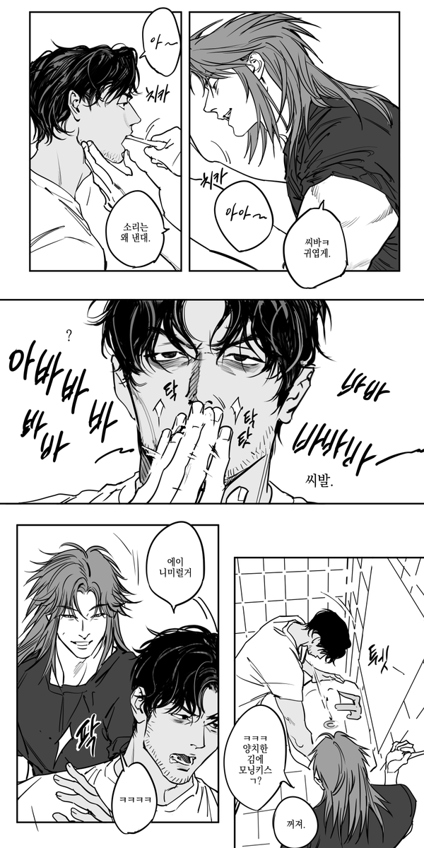 관계성 