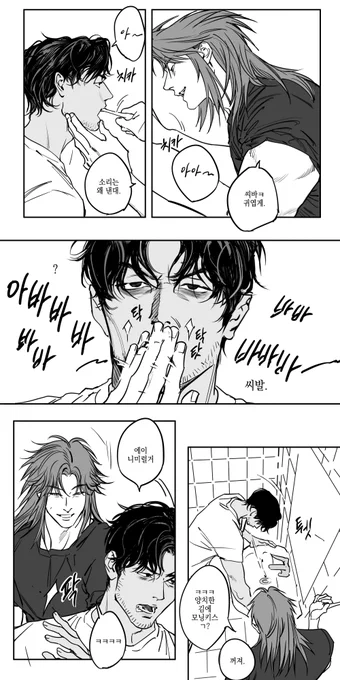 관계성 