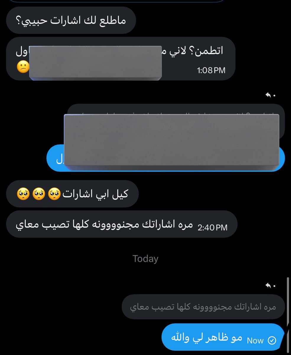 kill7u's tweet image. بديت احس الكل يتمنى الاشارات محد يبي القراءة كاملة 🤣