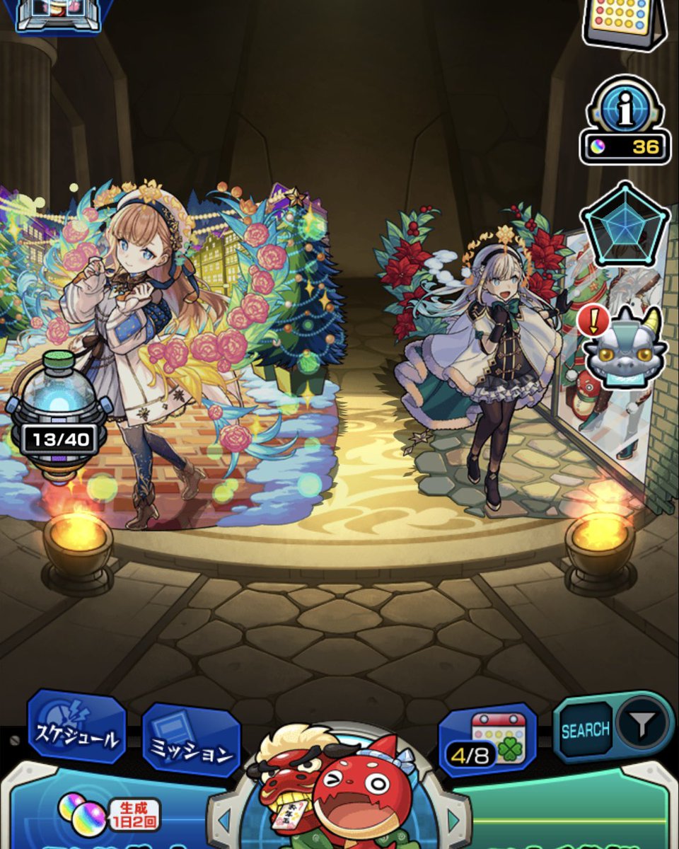 らいす tweet media