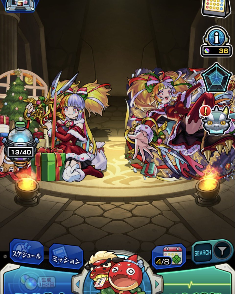 らいす tweet media