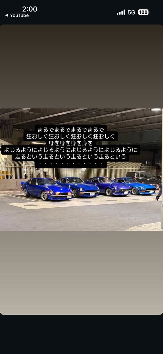 流石におもろい