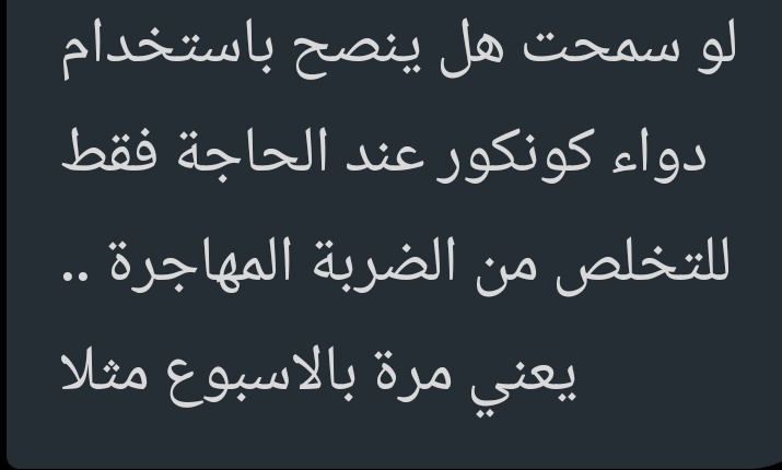 أ.د.خالد النمر tweet media