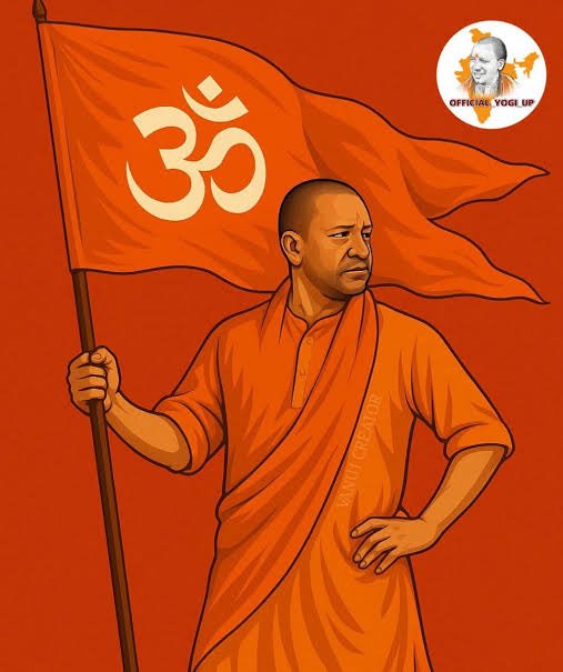 rohitconnect's tweet photo. @myogiadityanath सनातन धर्म के सर्वोपरि नेता श्री योगी आदित्यनाथ के लिए एक लाइक तो बनता है तो⛳⛳⛳🙏 https://t.co/N84BwjhDFZ