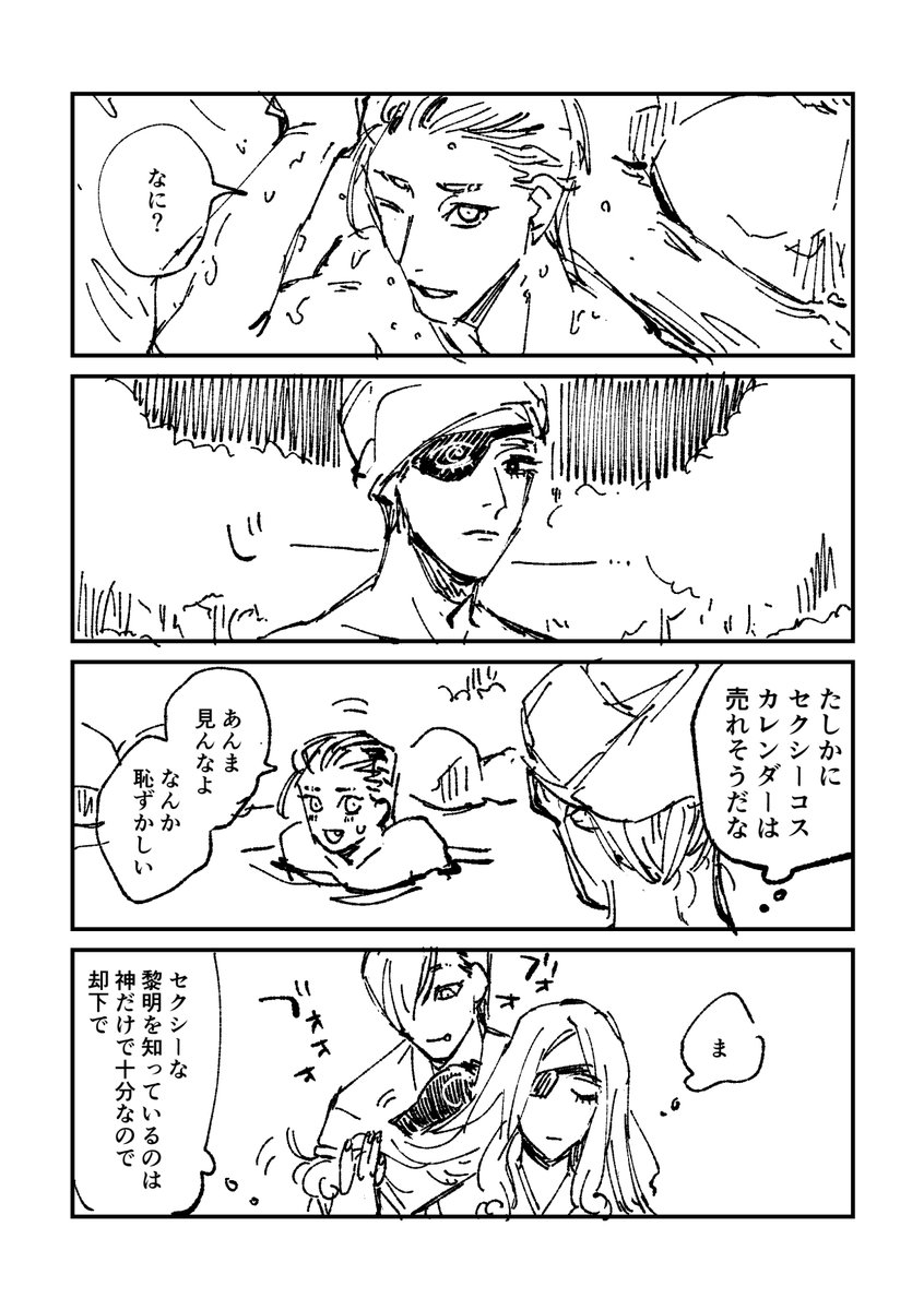 れめゆみ 