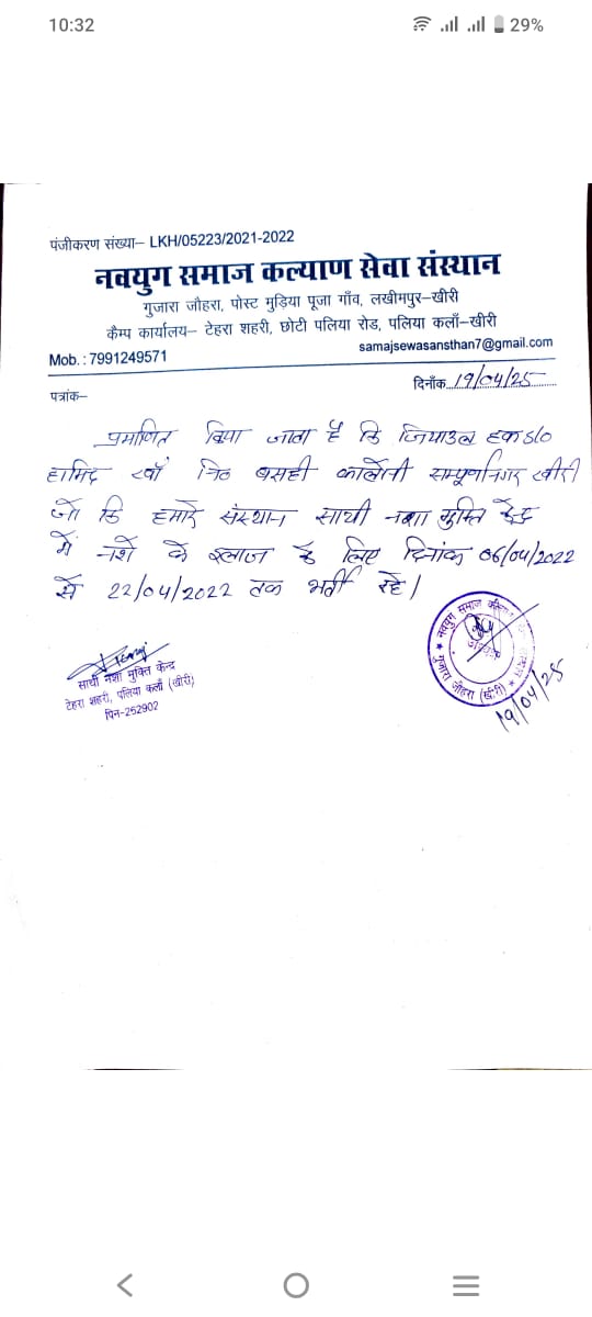 जो व्यक्ति घटना के वक्त मौजूद नहीं था और जो मानसिक विक्षिप्त है, उन पर भी मुकदमा ठोक दिया गया। कोर्ट के स्टे के बावजूद दबंग जमीन पर कब्जा कर रहे हैं। शिकायतकर्ता SP साहब से मिलने जा रहा था, तो उसे रास्ते से पुलिस ने जेल क्यों भेजा गया? <a href="/adgzonelucknow/">ADG Zone Lucknow</a> <a href="/Igrangelucknow/">IG Range Lucknow</a> <a href="/Uppolice/">UP POLICE</a>