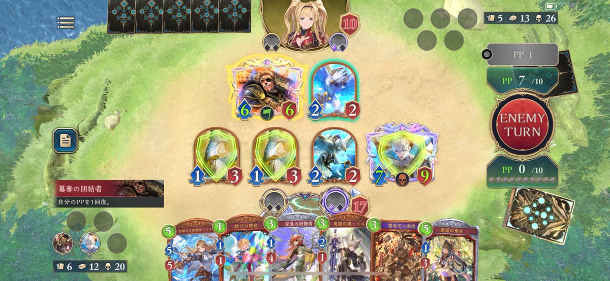 マロン　5点オーダーお打合せ画面 流石に無茶だろシリーズ