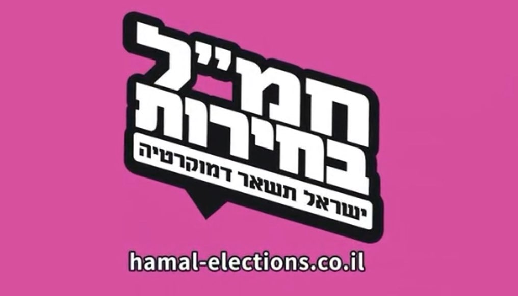 רק לספר לכם שבזמן שאתם סוערים על ההחלטה של Wix לעבור ל-5 ימי עבודה מהמשרד, עשרות מתכנתים, אנשי מוצר ומעצבי על בונים בחודשיים האחרונים מוצר יוצא דופן לחמ״ל בחירות, התמסרות מדהימה של ההייטק הישראלי כדי שישראל תישאר דמוקרטיה. 

כל הפרטים בקרוב ממש. בחיים שלי לא ראיתי דבר כזה. מתרגש
