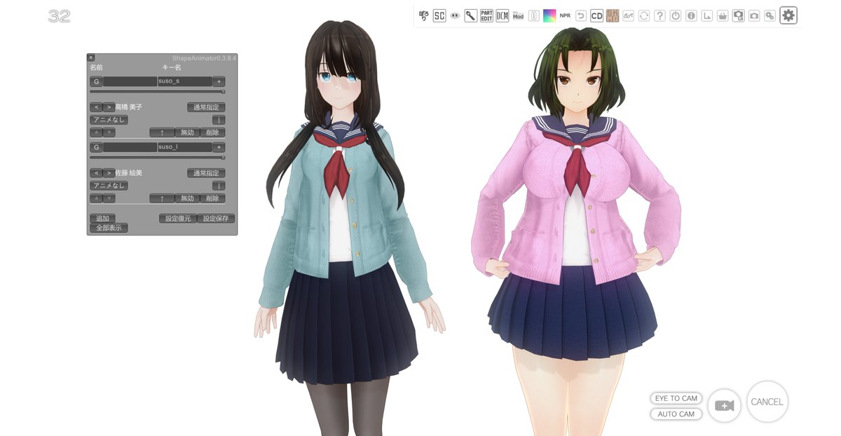 カスメ公式ベースのカーディガンを羽織った状態のMODです。以前作ったもののテクスチャ改修版ですので大した差は無いです。シェイプキーで裾の拡縮出来ます。
uu.getuploader.com/dounaga7/downl…
#COM3D2