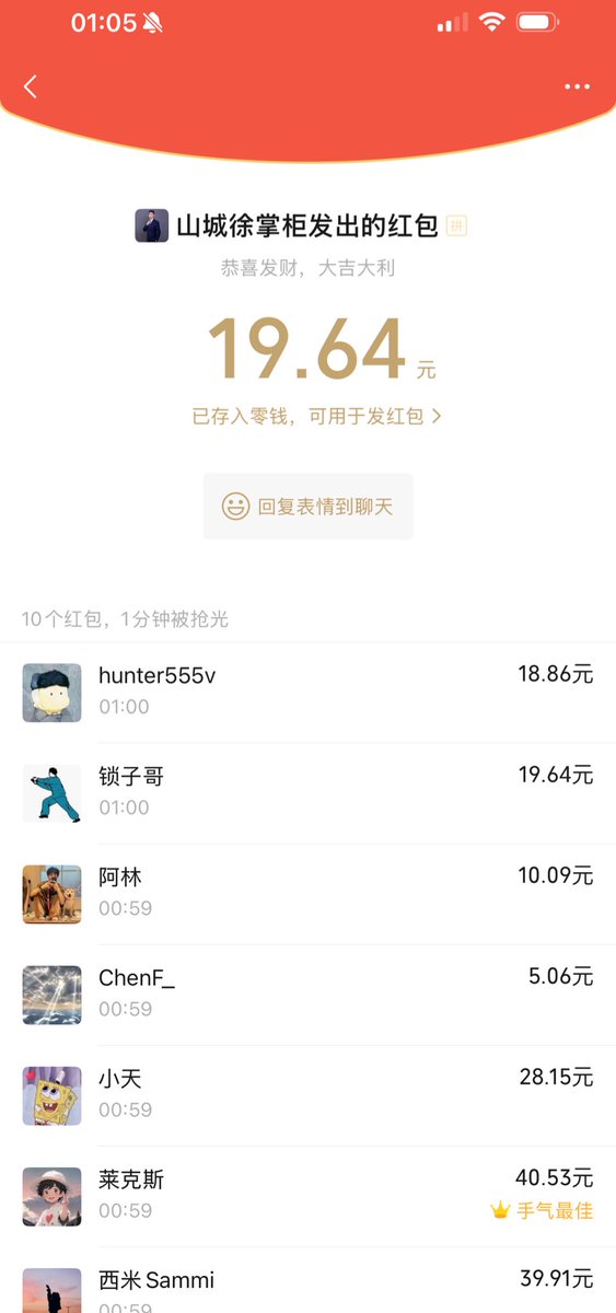 锁子哥 tweet media