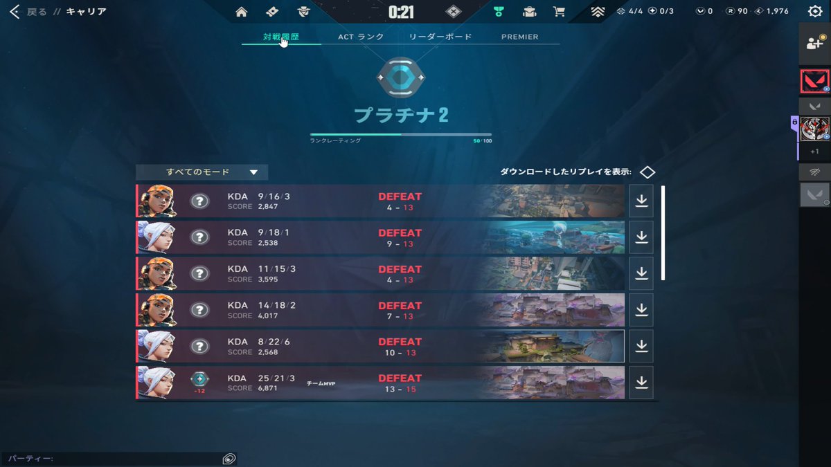 ︎︎prong tweet media