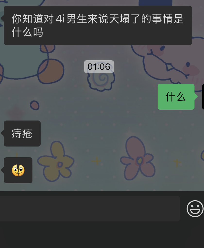 我好脆弱啊为什么给我看这个我只是个普通老百姓