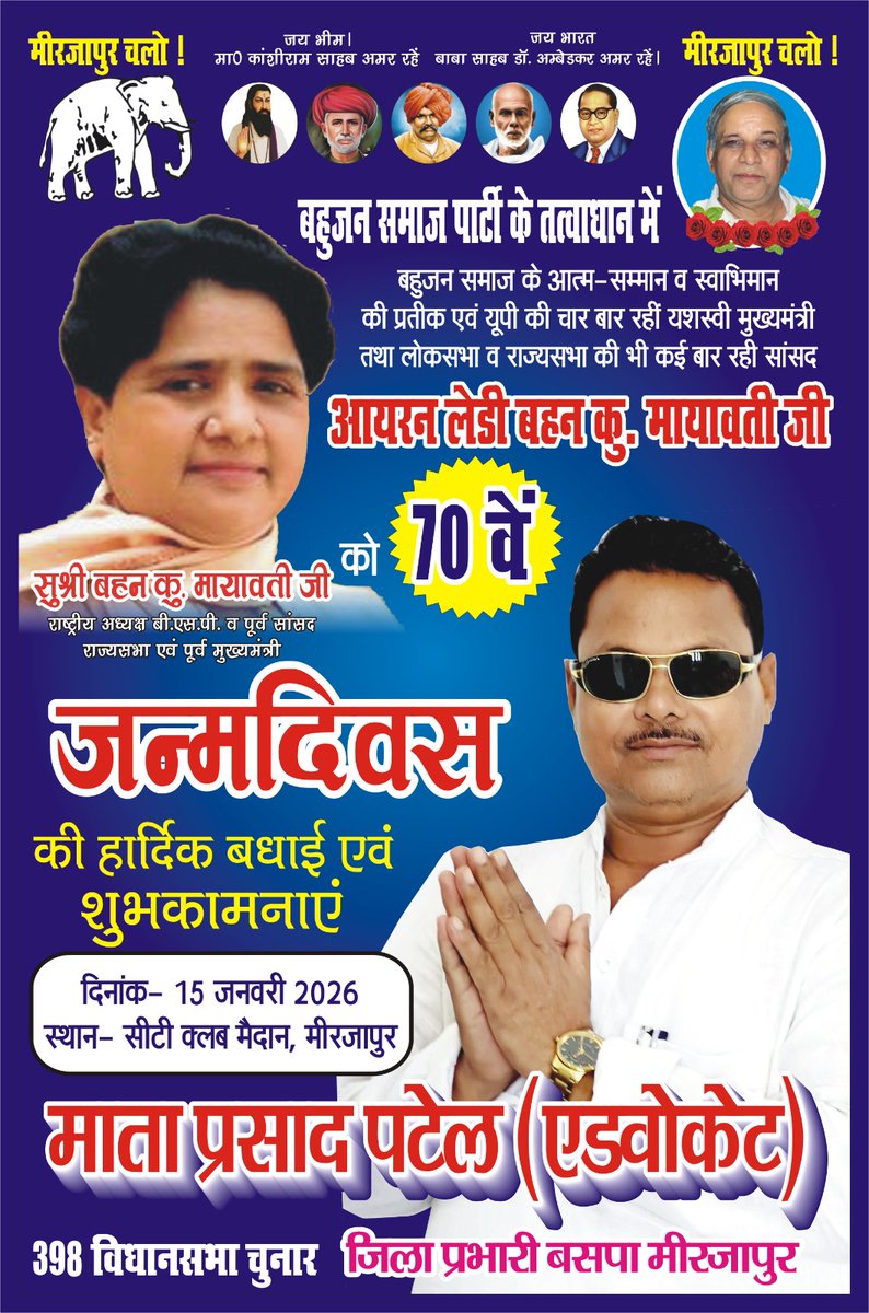 MATAPRASADSING8's tweet image. 