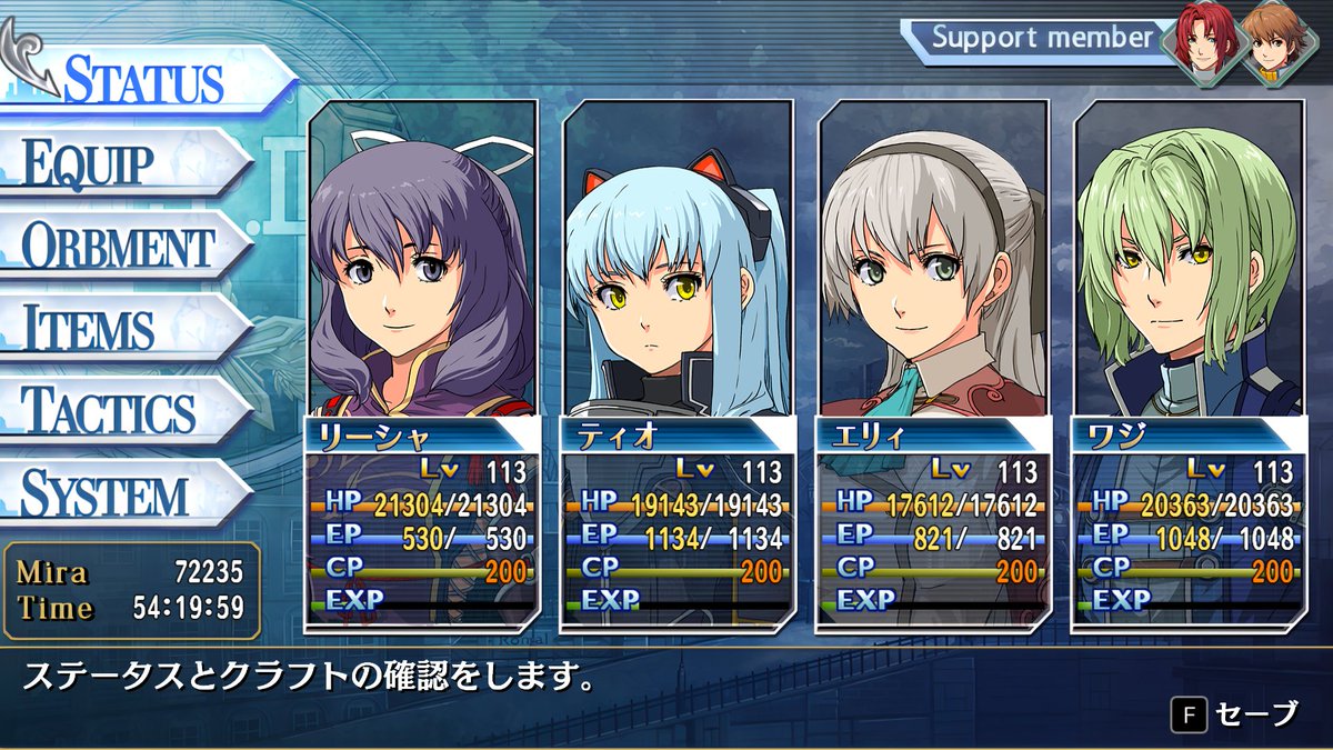 碧はなぜか最終戦だけいつもこのパーティになるんです
この現象に誰か名前つけて(*・ω・)

アーツマン軍曹だからか…？

#軌跡シリーズ
#碧の軌跡