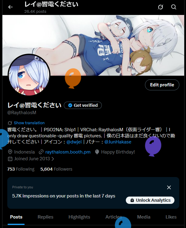 レイ@響電ください tweet media
