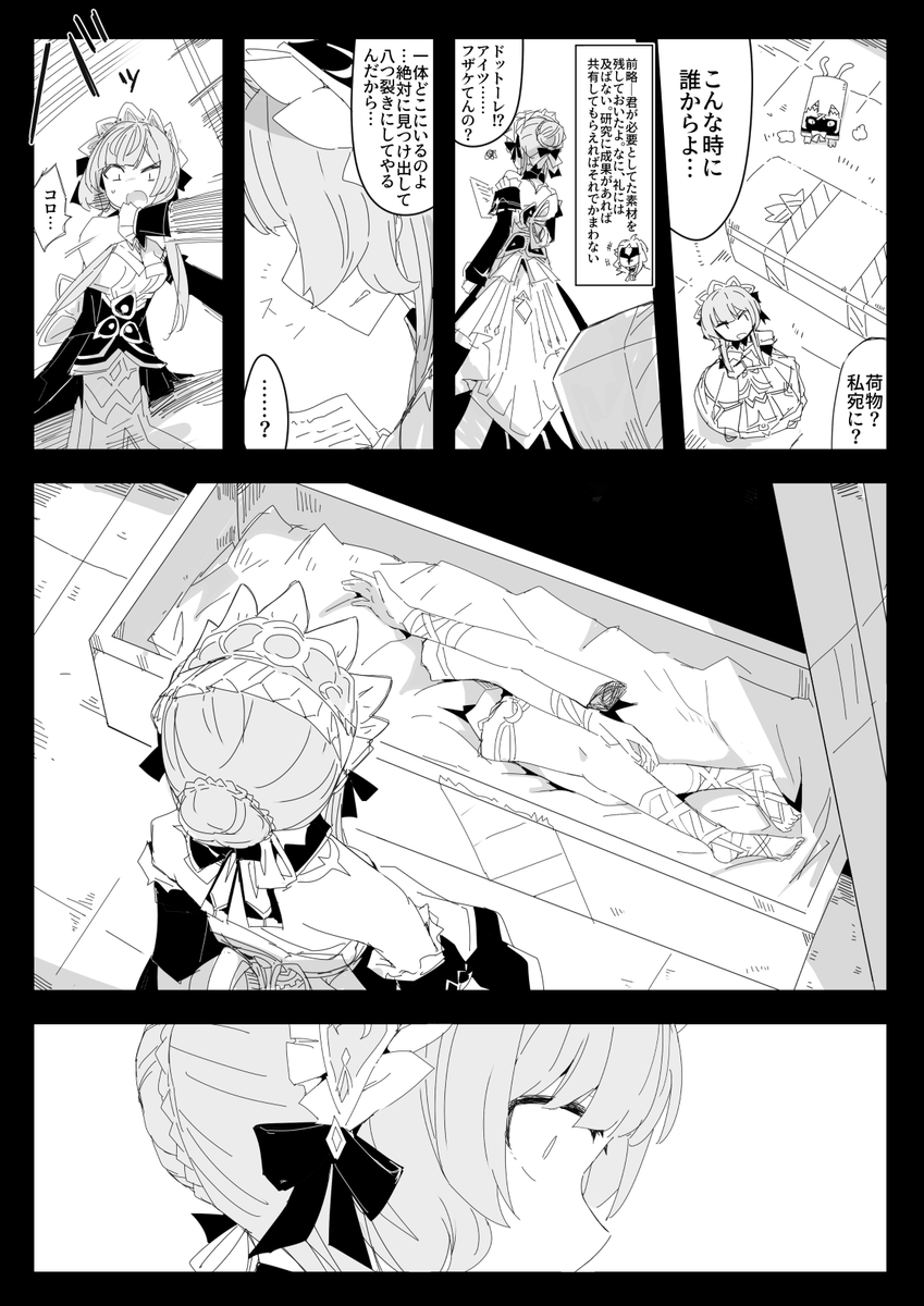 ここのアニメ化楽しみですね 