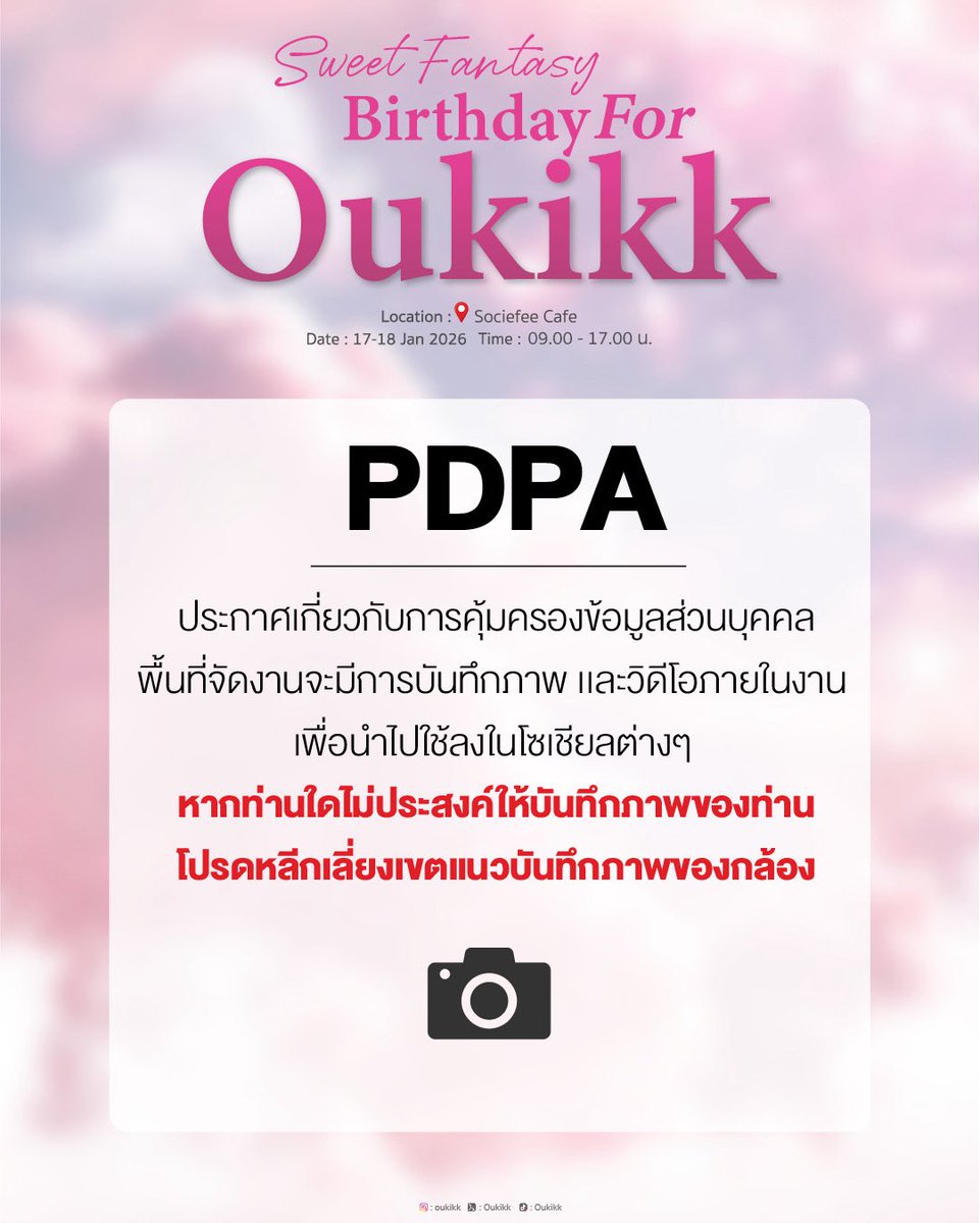 OukikkTH Offical Fanclub tweet media