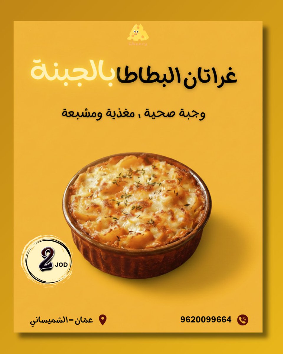 ديما || تصميم ورسم رقمي tweet media