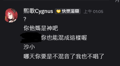 CygnusXDFP's tweet photo. 超過正常稱讚範疇的稱讚就是會帶一些髒話(?)
@zz823553 日向夜一你真的可以再誇張一點== https://t.co/JaHQaSjuP5