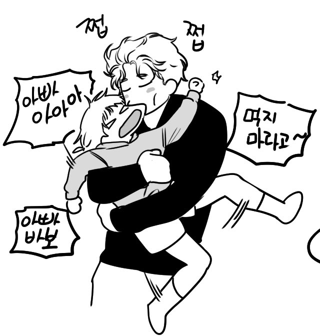 mugii_chan's tweet photo. Some things never change 😭 haewol will forever be Taeju’s little baby 🥹 https://t.co/cZiiRS36fx