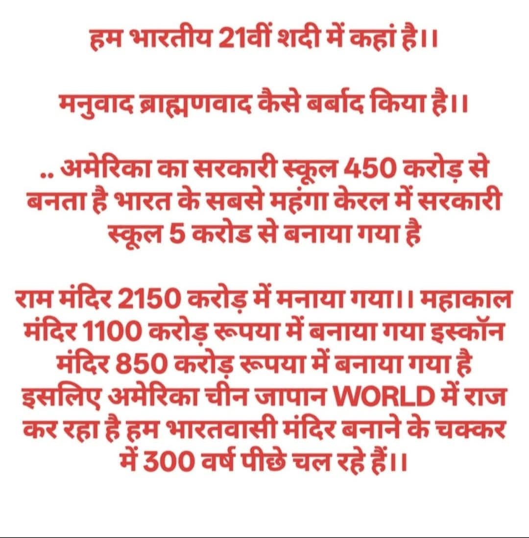 Lakhan meena tweet media