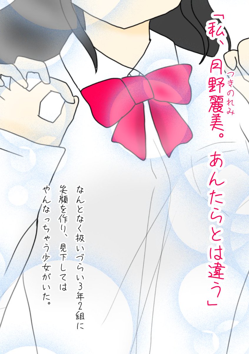 ゆめみかん tweet media