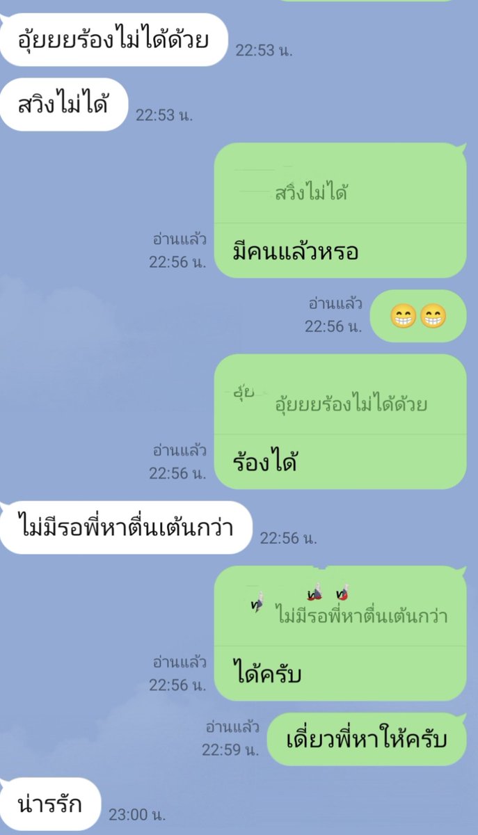 ช่วยด้วยน้องเขาให้หาคนเพิ่ม😁
#นิคม304ปราจีนบุรี