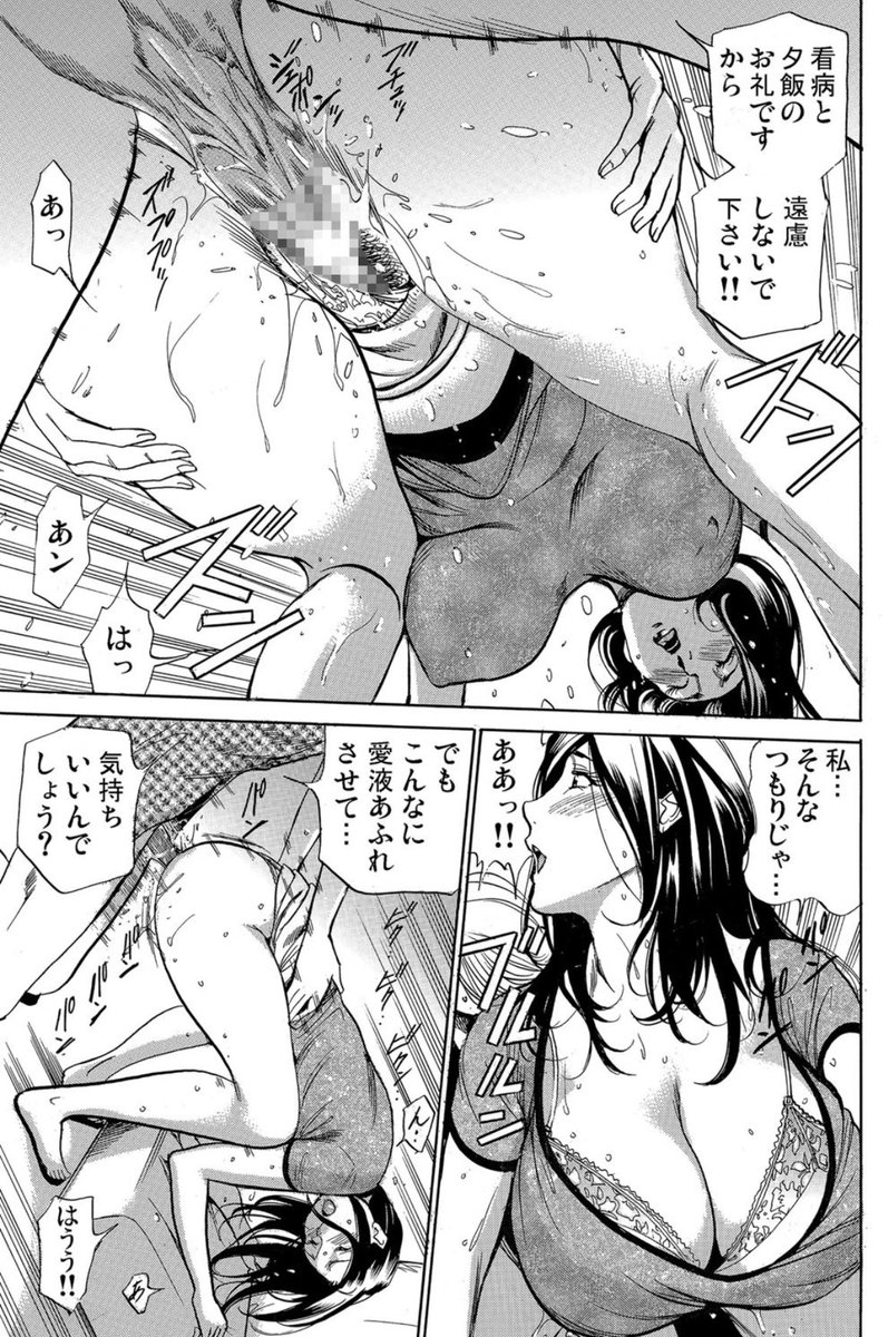 『夫にヒミツの甘とろセックス〜独身寮の女神 』全9巻
各電書サイトで高評価レビュー感謝🥲
国内外大ヒット配信中です
🔞全話ドエロいシーン満載‼︎
#ふぉんてぃん 
#爆乳妻寝取り
#美人大家
DLsite
https://t.co/DPBzxykgGd 
めちゃコミック
https://t.co/dF6BrHyyrf
honto
https://t.co/hXZXlFW81e 