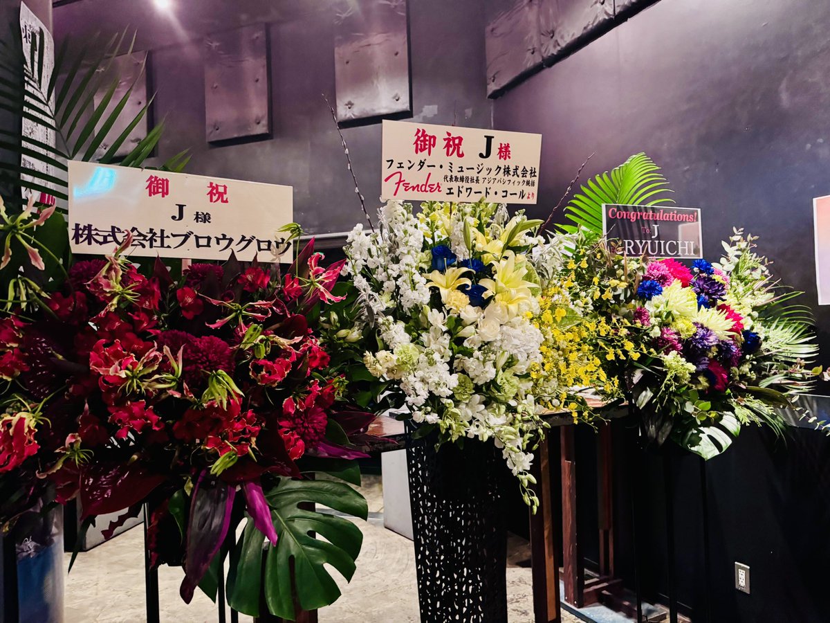 may_tony's tweet photo. J 2026 NEW YEAR'S LIVE -Fire of Hope-
2026/1/10
恵比寿LIQUIDROOM

2026年ライヴはじめはじぇーさんの新年会🔥BOSSからお年玉貰った🧧FC限定ライヴは真冬の常夏でした✨

#JLIVE2026 #FirepfHope #FCPyro限定 #wumf #J https://t.co/QvqIZAEYeA