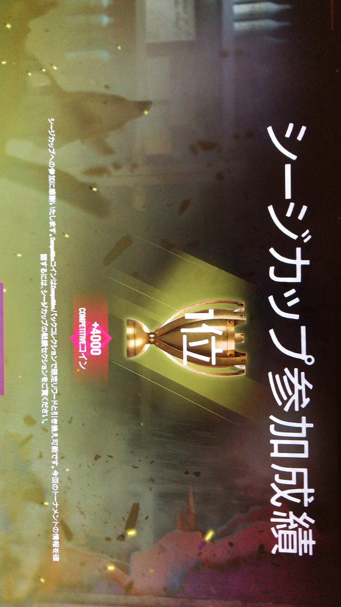 dkdbdbdbr's tweet image. シージカップ楽しかった初出場で初優勝^_^